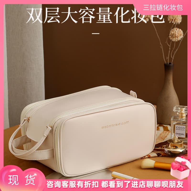 Three-Zipper Cosmetic Bag PU Leather 3-Layer Accordion Pillow Cosmetic Bag Simple Large Capacity Makeup Storage Bag