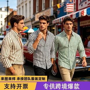 Cross-Border Trade Spring/Autumn Striped Long Sleeve Shirt Trendy Men Artistic Casual Shirt Japanese Casual Thin Texture Shirt