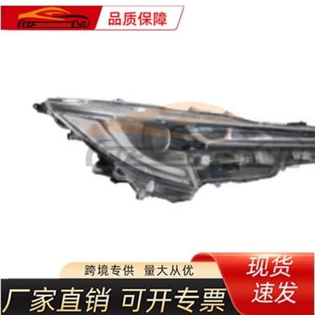 Suitable for Toyota 2021 Ralink headlights, high configuration, Toyota headlights