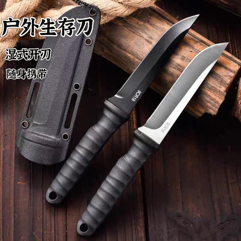 Portable Outdoor Knife Camping Knife Outdoor Camping BBQ Small Straight Knife with K Sheath Hand Meat Knife Fruit Knife