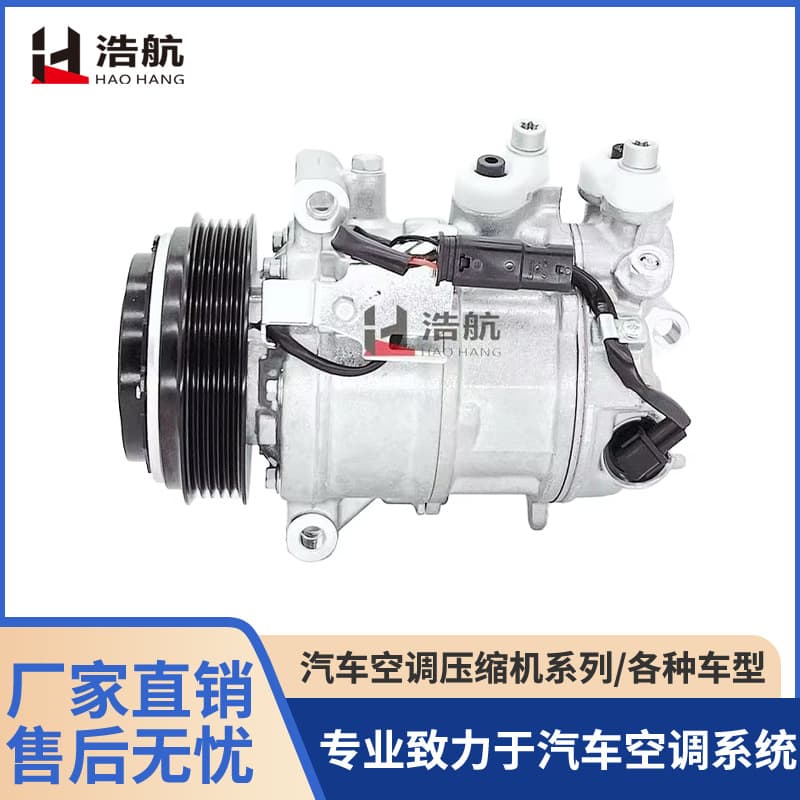 Factory direct for new Mercedes C260 5PK 110mm automotive air conditioning compressor, air conditioning pump.