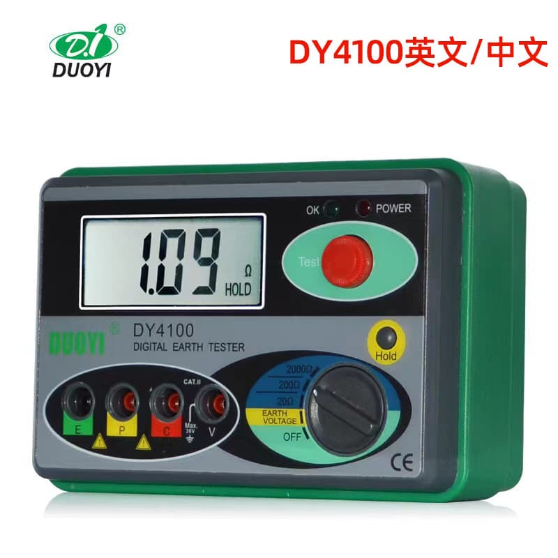 Duoyi DY4100 Digital Ground Resistance Meter High Precision Ground Resistance Tester Lightning Protection Earth Resistance Detection