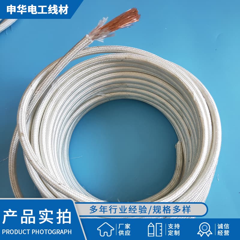 Fireproof Flame-Retardant GN500 Mica Braided High-Temperature Wire, Heating 6 Square Teflon High-Temperature Control Cable