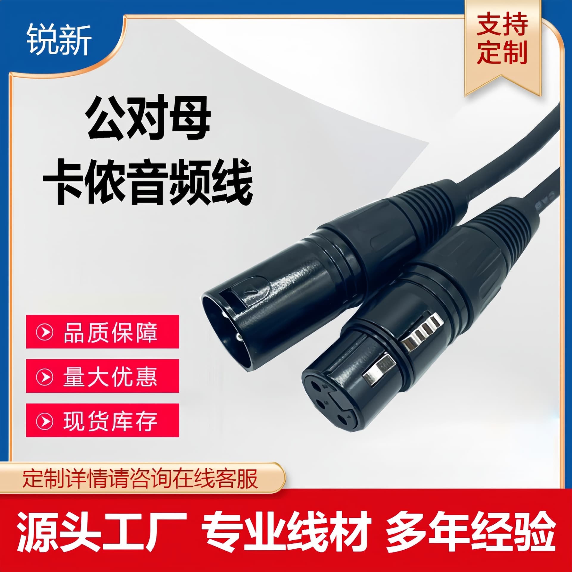 XLR Male to Female Microphone Cable, 3-Pin XLR Audio Cable, Stage Amplifier Connection Cable