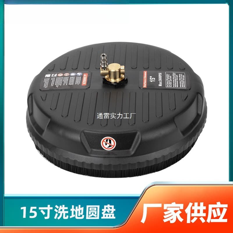 Road Cleaning Machine Quick-Connect Floor Scrubber, Disc Scrub Brush, Home Floor Cleaning Machine, Round Disc for Municipal Road Sweeping and Ground Cleaning