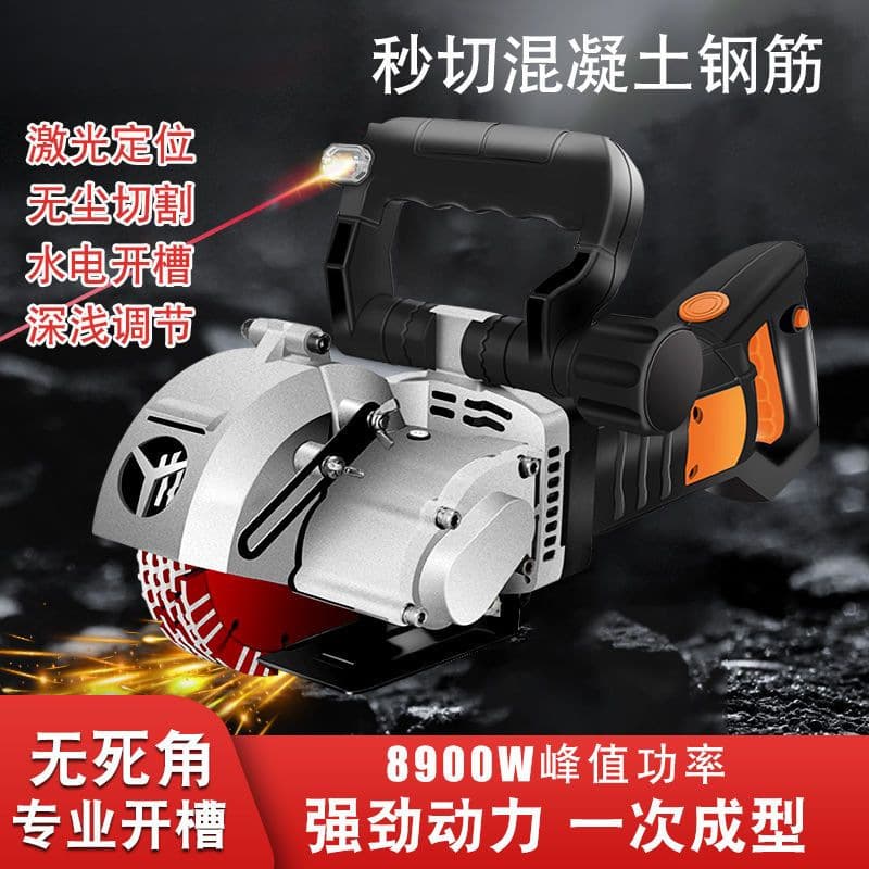 Grooving machine, grooving artifact, automatic plumbing and electrical worker, single/double piece one-time molding dust-free concrete grooving machine, cutting machine