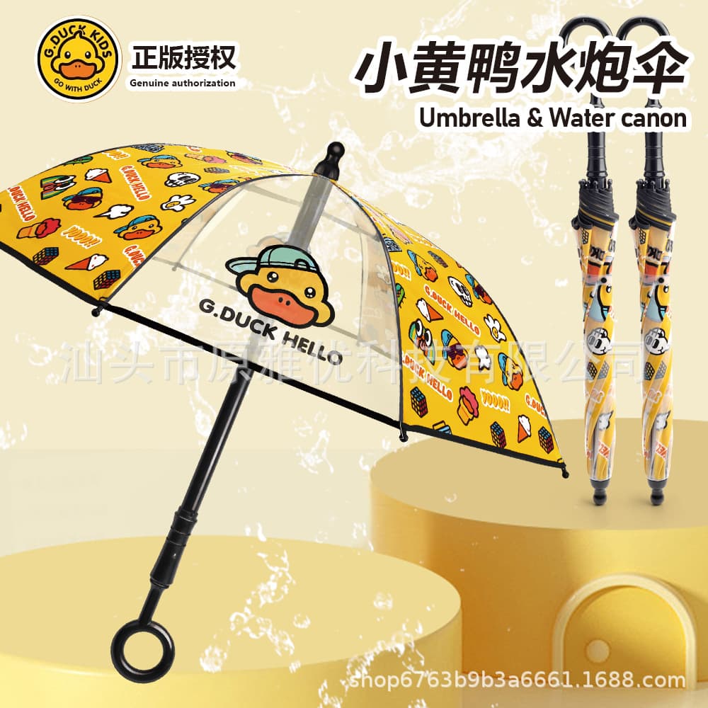 Umbrella Water Gun with Yellow Duck, Summer Water Play Toy for Beach and Pool Battles