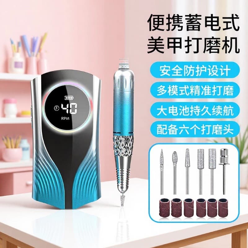 Cross-border Nail Drill Electric Nail File Manicure Pedicure Tool Nail Removal Machine Complete Set for Salon Home Use