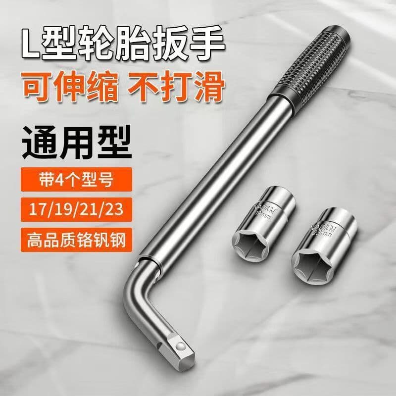 Telescopic Bent Handle Tire Wrench Extended Leverage for Tire and Spare Tire Removal L-Shaped Wrench New Car Tool