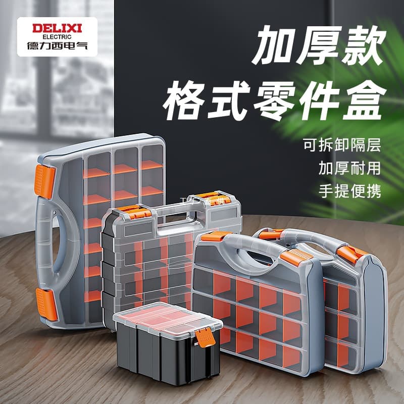 Delixi Parts Storage Box Drill Bit Organizer Tool Box Compartmentalized Portable Screw Storage Case