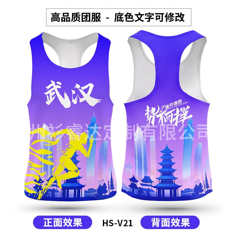 Custom Marathon Running Vest Full-Body Print High-Quality Fabric Men's and Women's Quick-Dry Racing Top Ultra-Thin