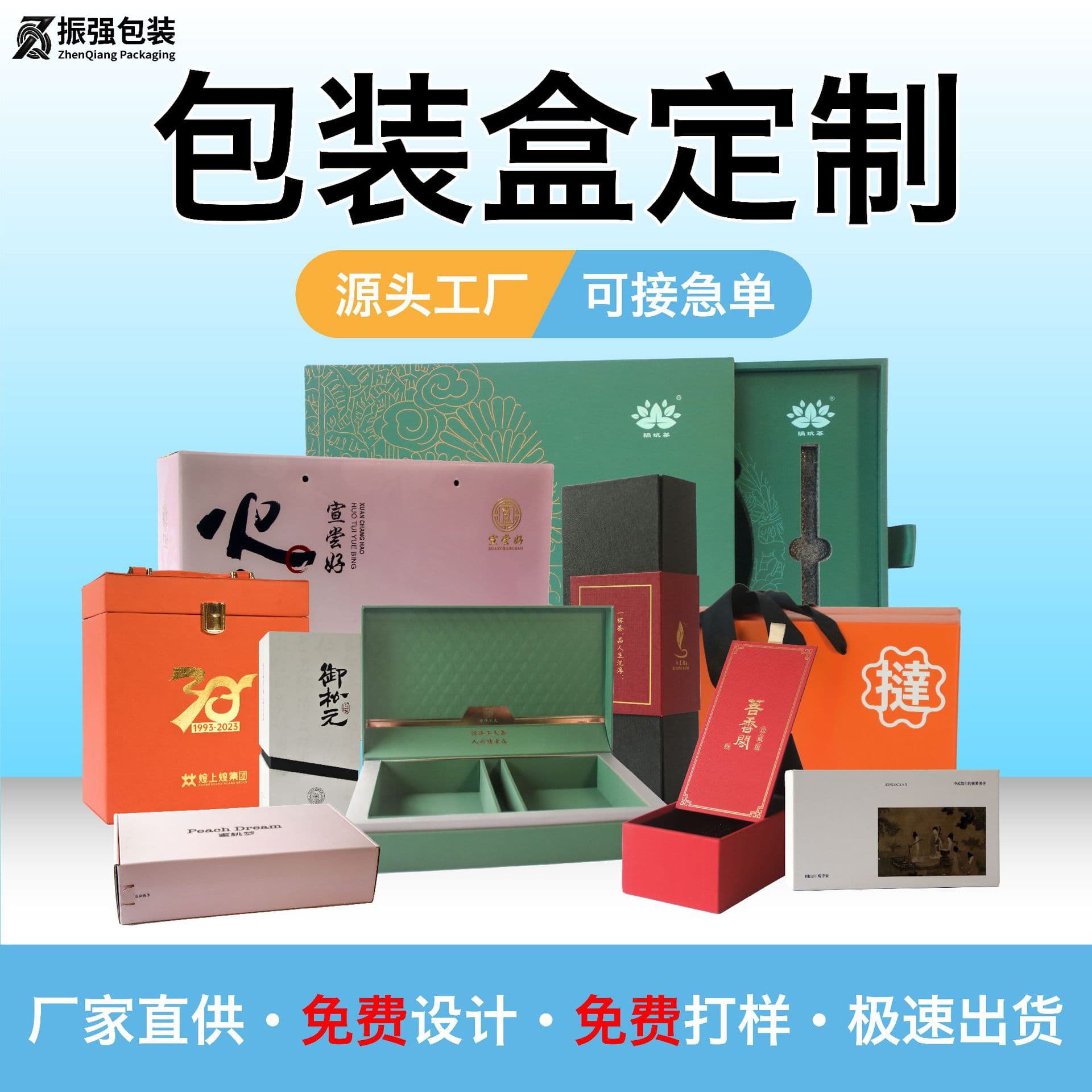 Factory Direct White Cardboard Packaging Box Custom Color-Printed Paper Box Lid and Base Gift Box Mailer Box Printing