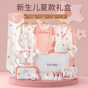 Newborn Gift Set Baby Summer Cotton Outfit for Newborn Boys and Girls Full Moon Gift