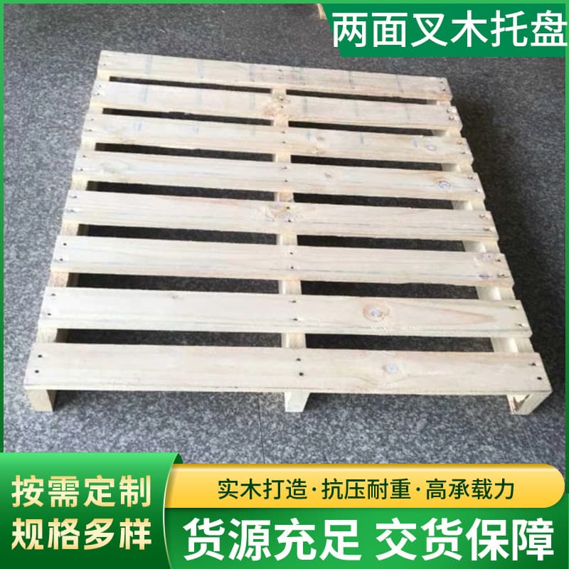 Two-Way Forklift Wooden Pallets for Domestic Logistics, Reusable Solid Wood Pallets and Frames