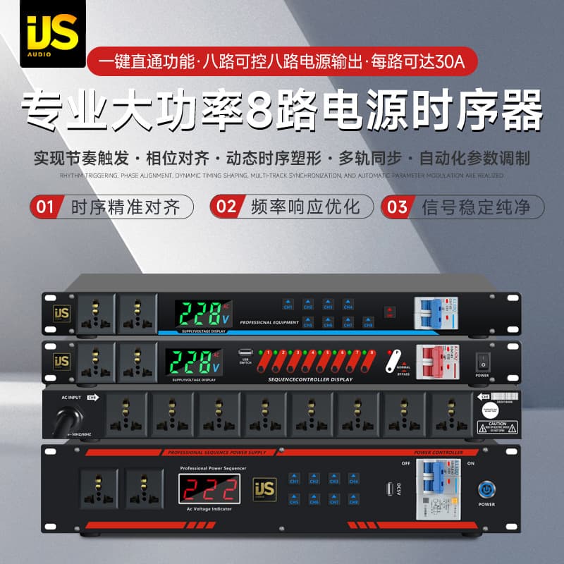 Professional Power Sequencer 8-Channel with Filtering, Intelligent Amplifier Audio, Stage High-Power Panel Power Switch