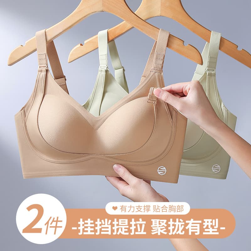 Three-level adjustable lifting small strap minimizing effect for large bust bra, massage beads stable anti-sagging side support fixed bra.