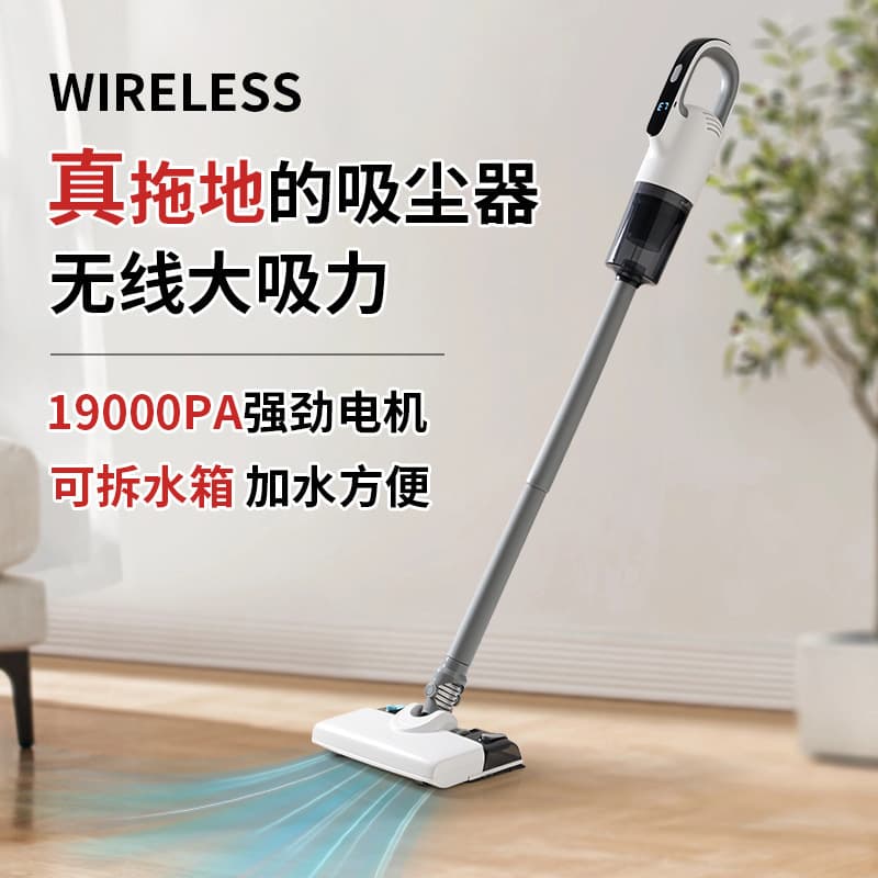 Cordless Rechargeable Vacuum Cleaner for Home, Compact, Strong Suction, Dust Mite Removal, Handheld Wet-Dry Vacuum