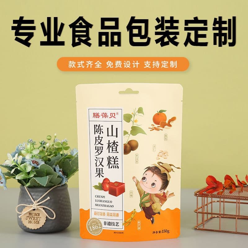 Custom Plastic Food Packaging Bags Nuts Hawthorn Snacks Stand-up Self-Sealing Zipper Bags Composite Three-Side Sealed Packaging