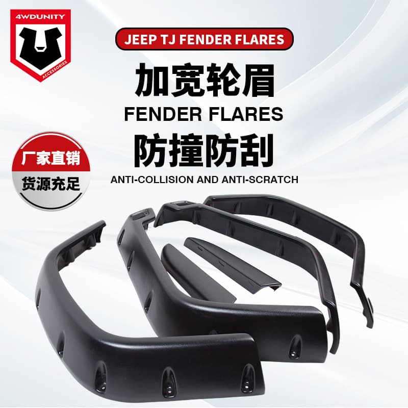 Compatible with Jeep Wrangler TJ Off-Road Modified Wheel Arch Jeep Wrangler TJ Fender Flares