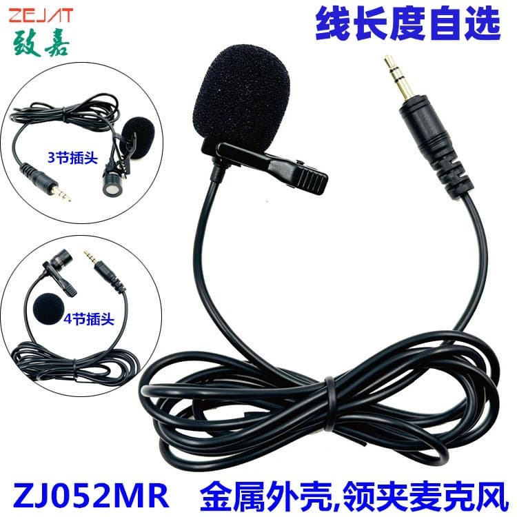 Lapel Clip Microphone for TikTok, Douyin, Live Streaming, Sound Card, Wireless Presenter Mic