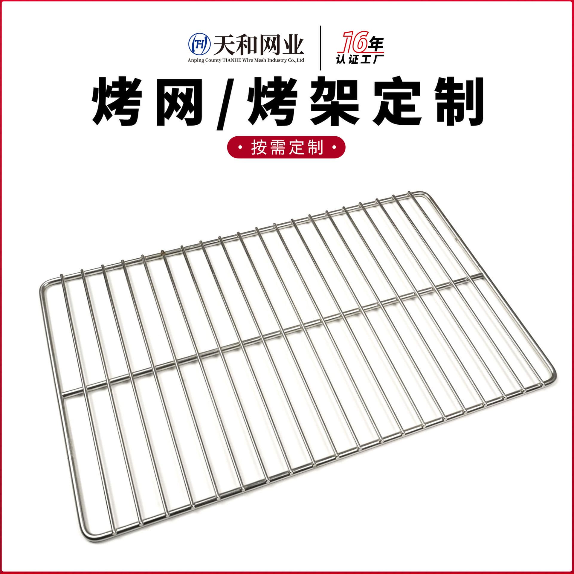 Stainless Steel Bar Grill Grid Square Thickened Portable BBQ Grill Net in Stock