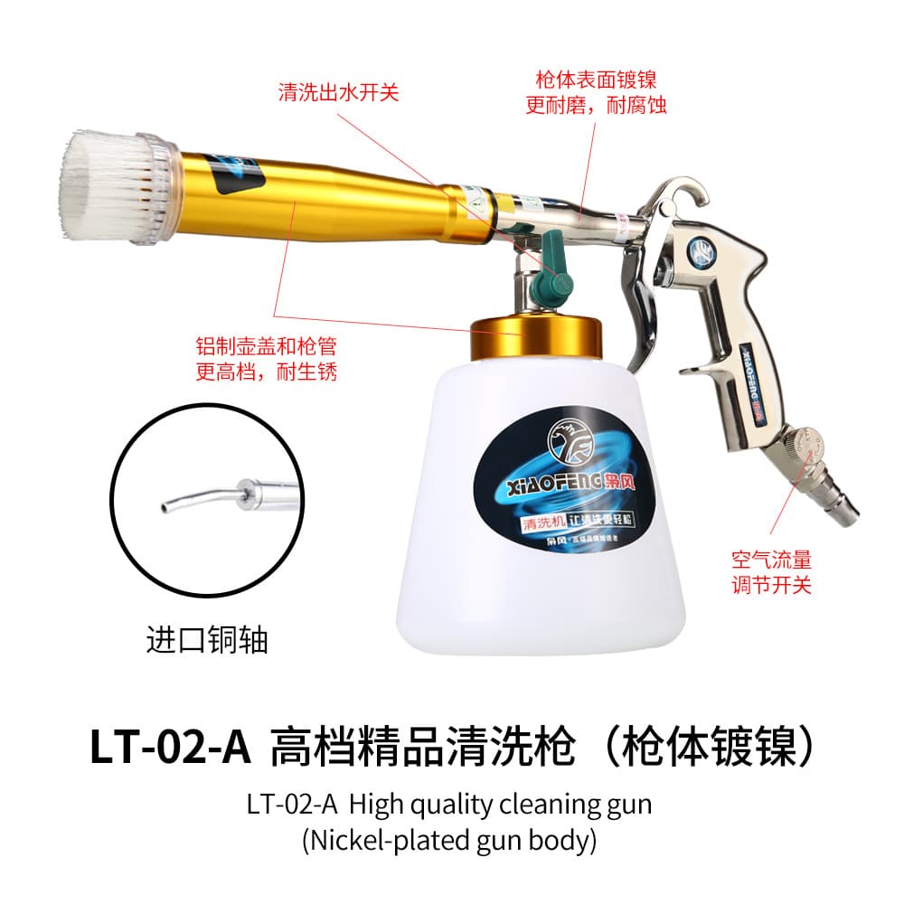 Factory Direct Tornado Foam Gun with Flexible Shaft and Copper Shaft, High Power and Efficiency Cleaning Gun Foam Gun