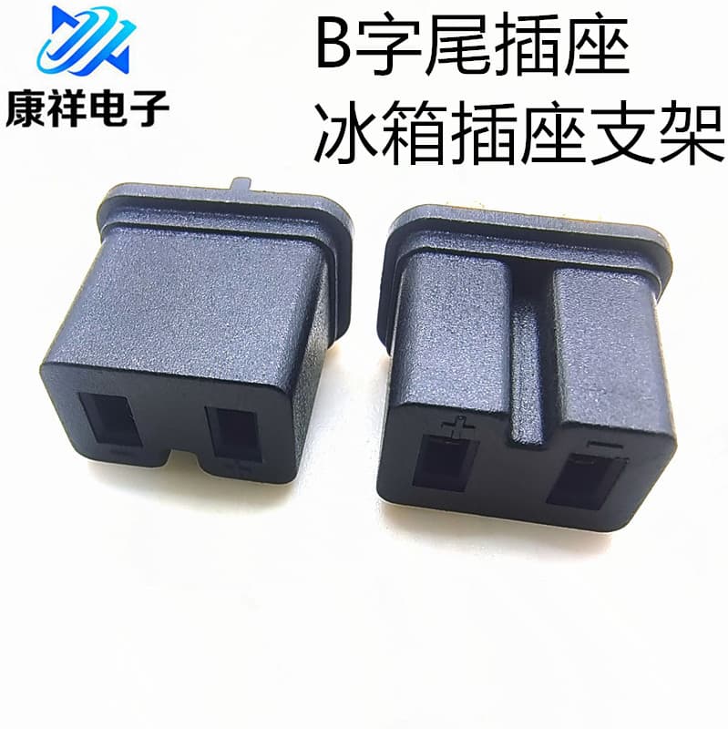 DB-14B for car refrigerator DC power charger plug suffix B 2-hole Japanese socket