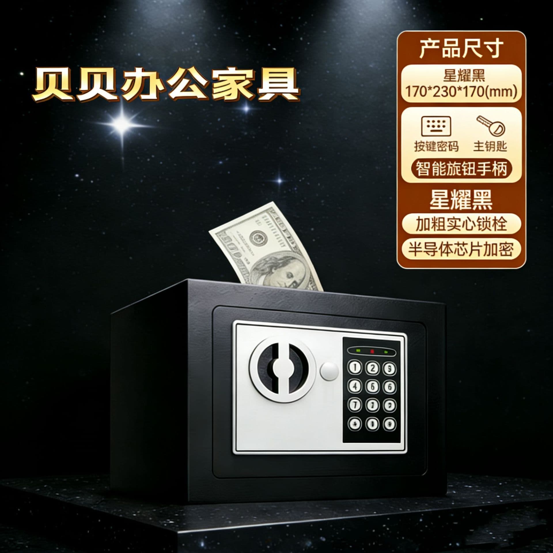 Home Small Safe Box with Password Lock, Smart Anti-Theft Safe for Home Office, Wall-Mountable Mini Coin Bank for Children