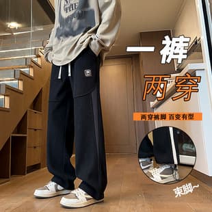 17 Spring/Autumn Casual Long Pants for Boys 12 Years Old, 13 Middle School Students, 15 Teenager Straight Leg Sweatpants 16