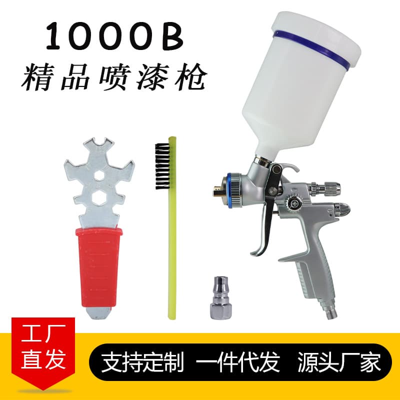 Factory direct sales of high-end 1000B automotive topcoat varnish paint spray gun, high atomization and high quality drop shipping