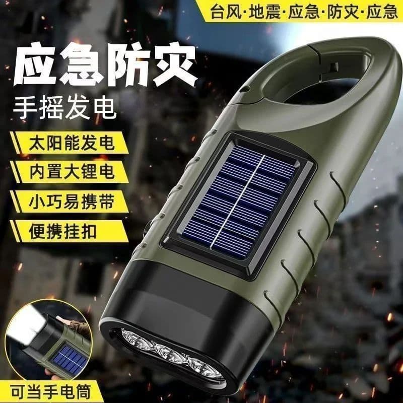 Emergency Multi-Function Solar Hand-Crank Flashlight, High-Power Rechargeable Outdoor Disaster Preparedness Lighting