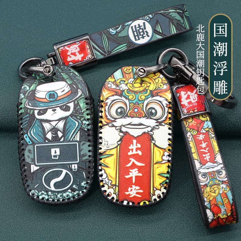 Key Protection Case for Proton Saga Toyota Raize North Deer Rocky Key Cover PU Material Ethnic Style Customizable