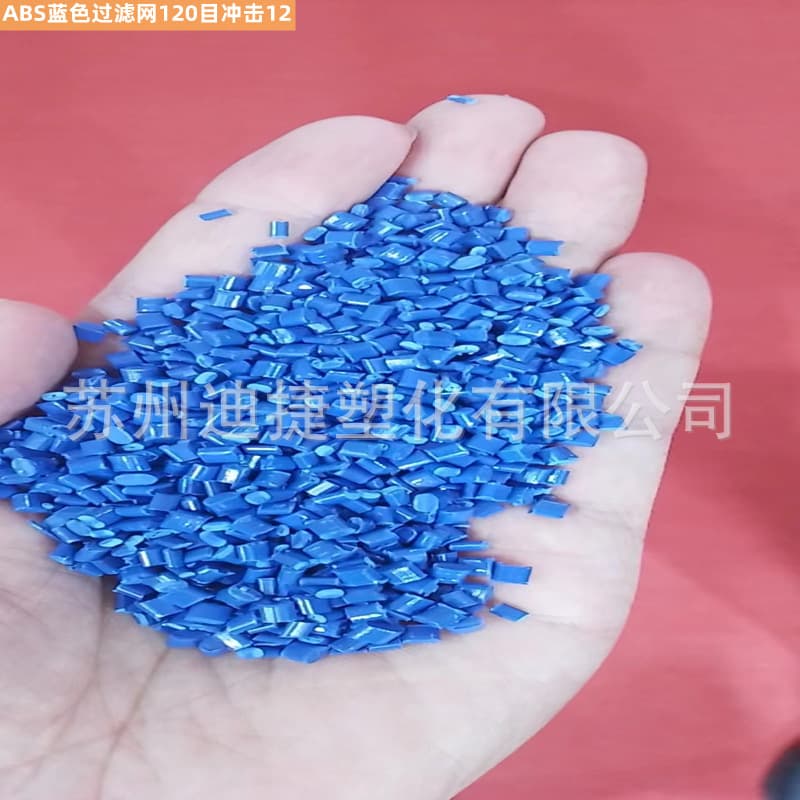 ABS Blue Raw Material, 120 Mesh Filter Screen, Impact 12, Light Gray/Dark Gray Flame Retardant Grade Recycled Plastic Granules