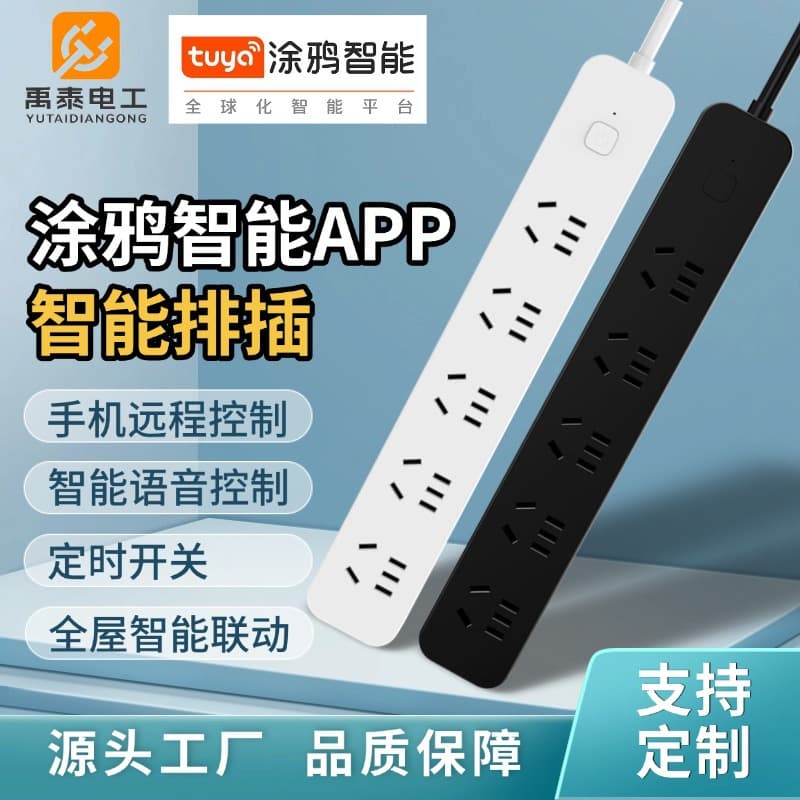 Tuya Smart Power Strip, Smart Power Strip with Remote Control, Main Control, Power Strip, Sockets, Timer, On/Off, Power Consumption Statistics