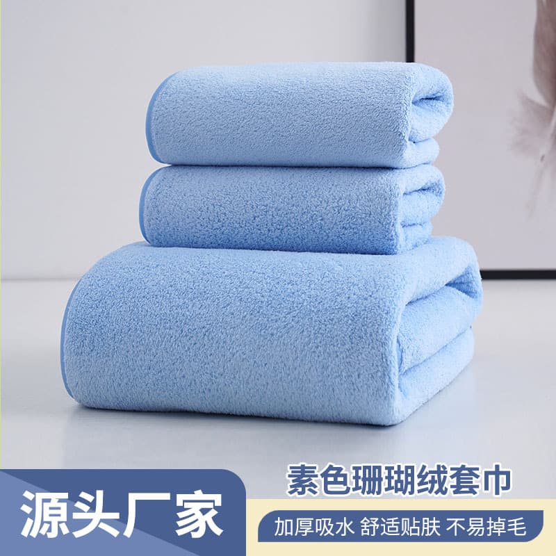 Coral Fleece Absorbent Towel and Bath Towel Set, Customizable LOGO for Advertising Promotional Gift Towel and Favor Set