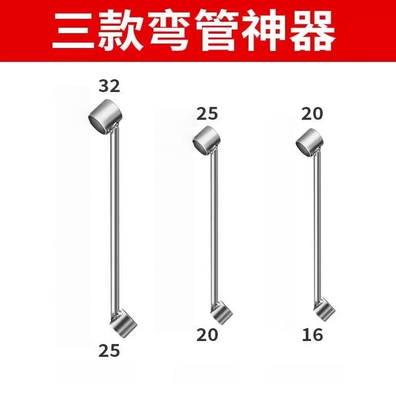 New type of conduit bender, no dead angle conduit bending sleeve, electrician's essential tool, thickened heavy-duty conduit bender