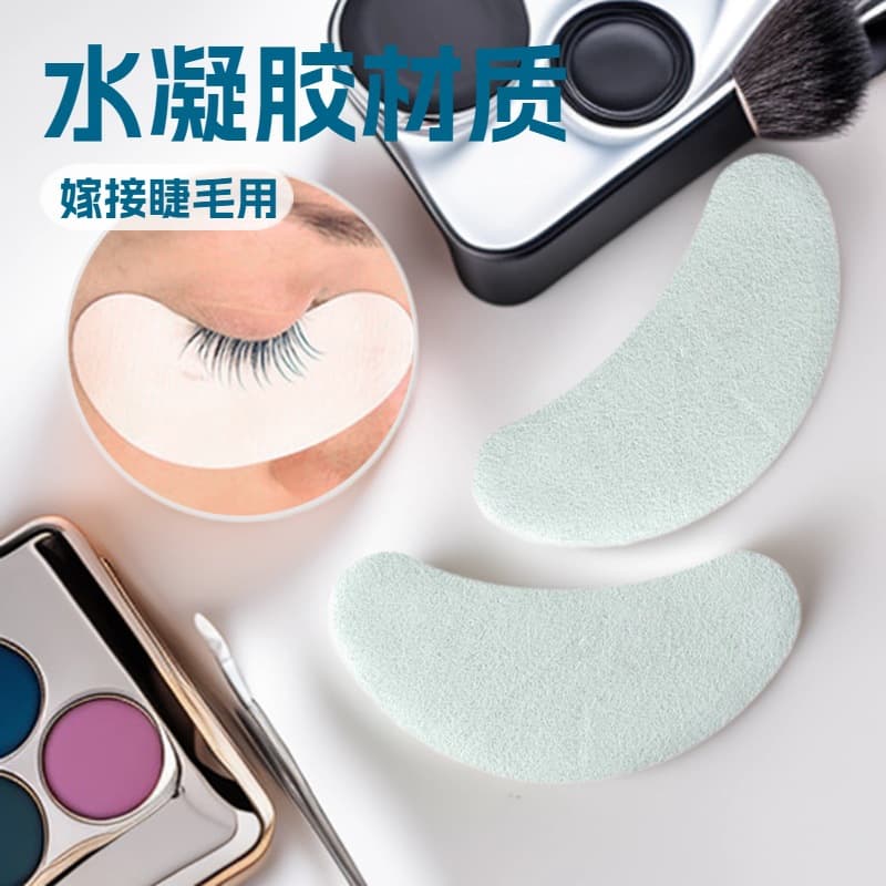Eyelash Extension Eye Patch - Isolation for False Eyelash Application, Hydrogel Lower Eyelash Patch, Eyelash Extension Eye Patch