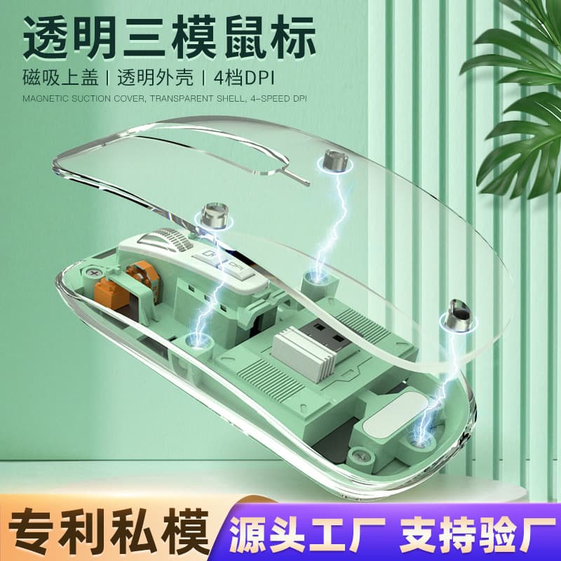 Custom Transparent Wireless Bluetooth Mouse, Tri-Mode Optical Gaming Mouse, Silent Computer Mouse, Rechargeable