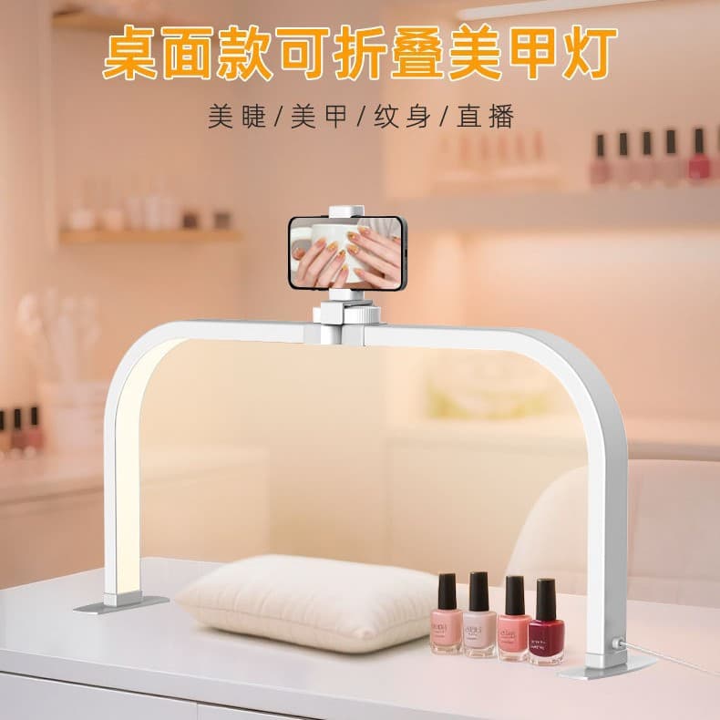 Amazon Meikeduo's new cross-border 28-inch foldable desktop half-moon nail art and eyelashes beauty fill-in lighting