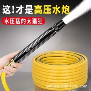 [Metal Version] Black King Kong High-Pressure Water Gun High-Pressure Nozzle All-Season Hose Plant and Vegetable Watering Spray Gun Car Wash Tool