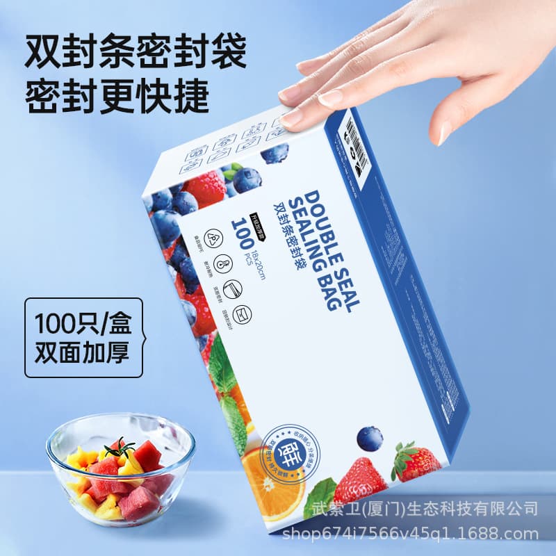 100pcs Fresh Keeping Bags, Sealed Bags, Food Grade, Household Ziplock Bags, Refrigerator Storage Bags, Portion Bags