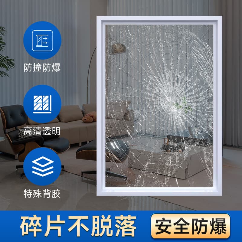 2mil explosion-proof film for shower rooms, toilets, home bathrooms, windows, glass doors, tempered explosion-proof film