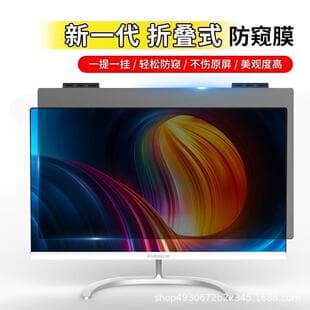 PC Anti-Peep Blue Light Protection Screen Privacy Filter for Desktop and Laptop Monitors