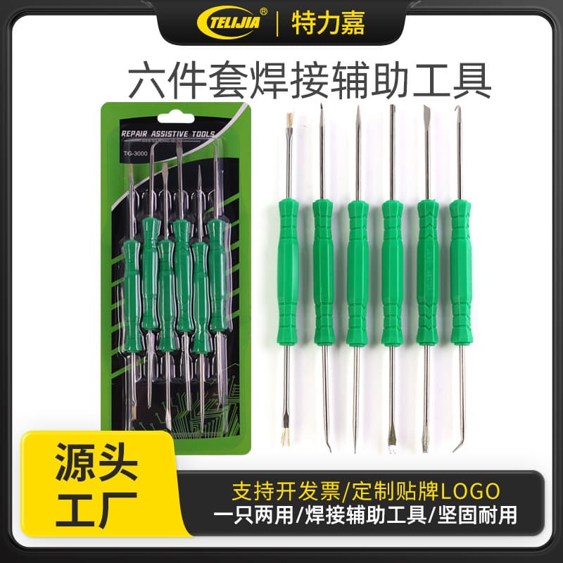 Factory sold welding auxiliary tools 6-piece set PCB cleaning and desoldering accessories circuit board repair welding auxiliary tools