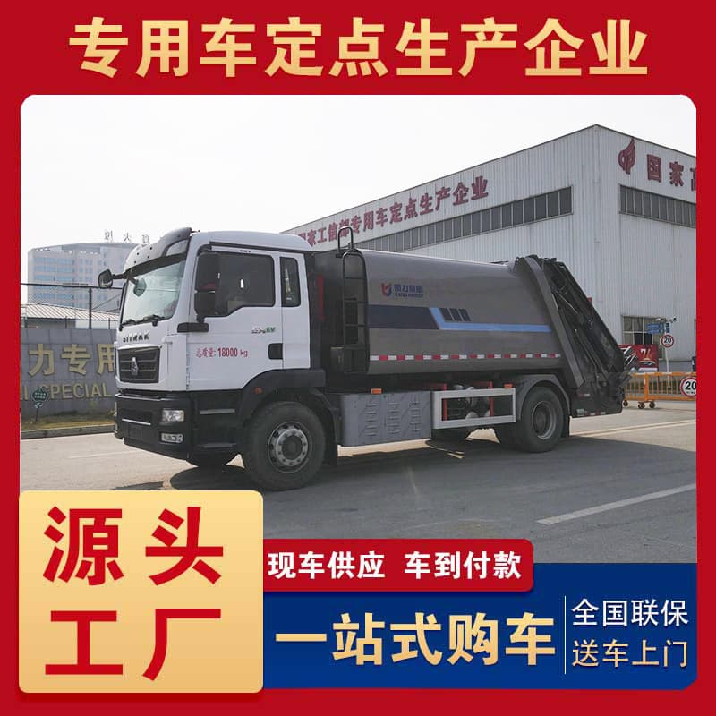 Sinotruk Sitrak New Energy Electric Compactor Garbage Truck 7 Cubic Meter Large Waste Transfer Truck
