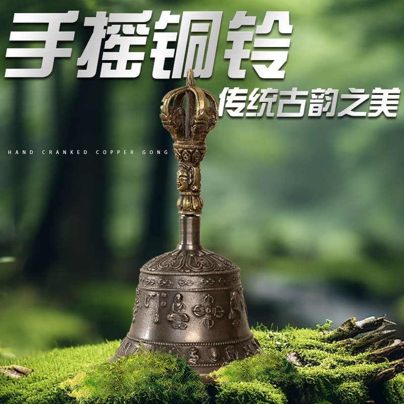 Nepal Bronze Vajra Bell Tibetan Five Prong Ritual Instrument Shaking Bell with Clear Healing Sound Carved Copper Bell Vajra