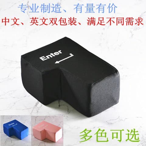 Bigenter Computer USB Oversized Enter Key Stress Relief Nap Pillow Programmer Keyboard and Mouse Stress Relief