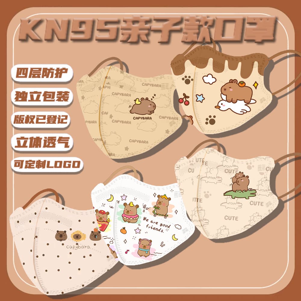 Capybara 3D Kn95 Mask for Men and Women, Cute Cartoon Print, High Appearance, Autumn and Winter Dust Mask