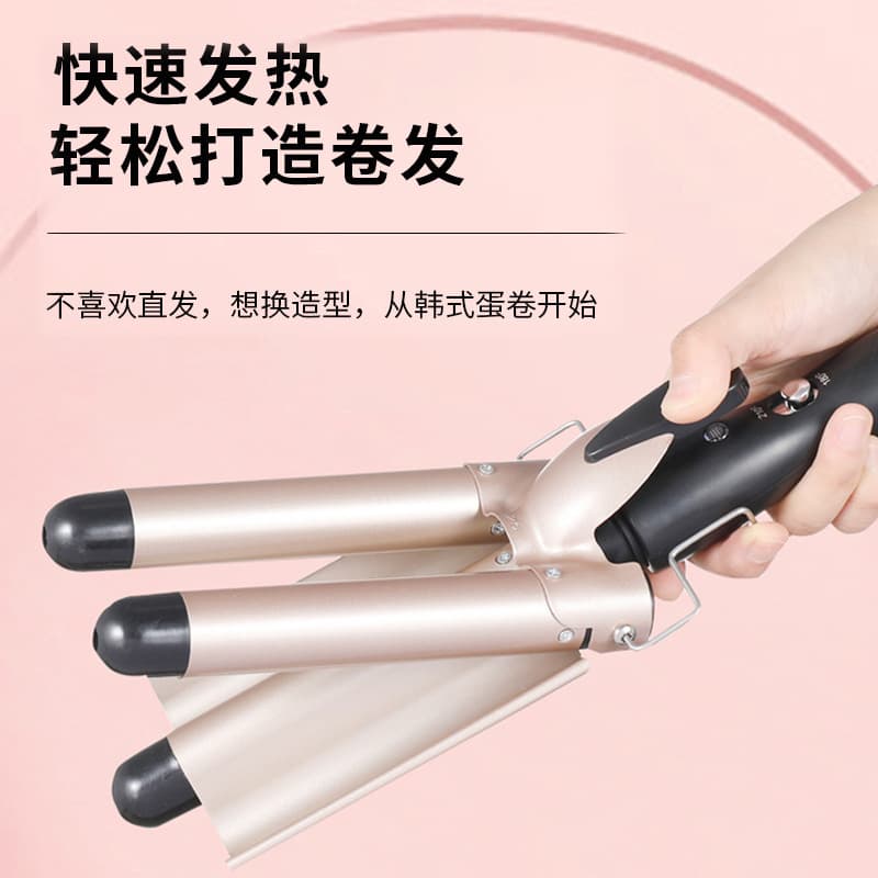 Cross-Border Three-in-One Home Electric Hair Curler Egg Roll Big Wave Hair Styling Tool Lazy Curling Iron No Heat Damage