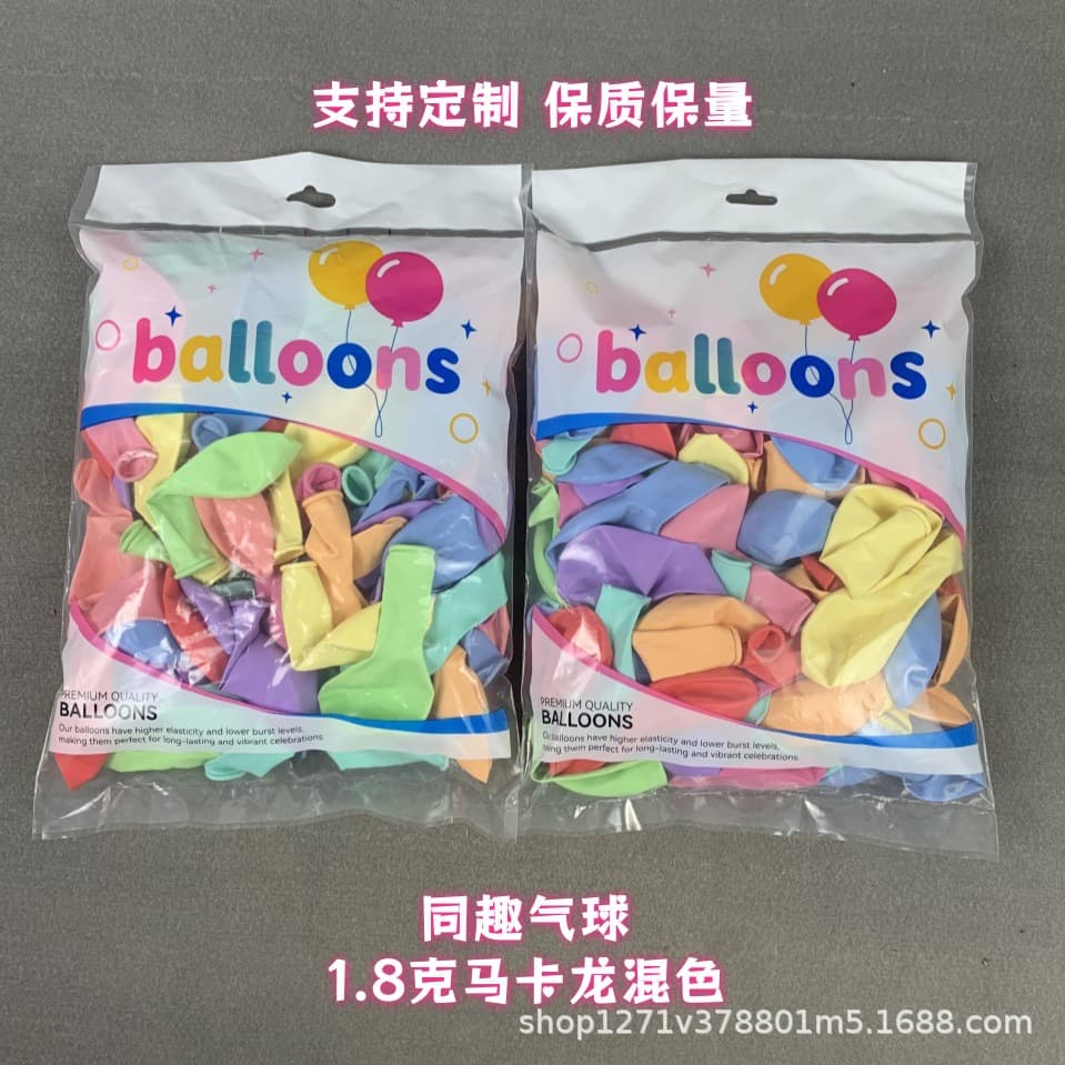 Macaron Balloons Round Latex Matte Pearl Metallic Thickened Birthday Decoration Party Arrangement 10 Inch 1.8g